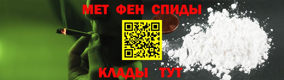 Бийск  АМФ  Вход с VPN  Amphetamine Premium 