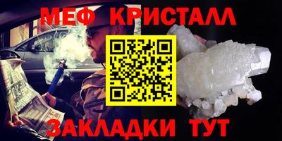 шишки Славгород