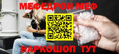 гидра Сланцы