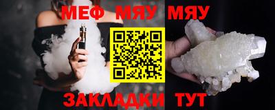 крисы Славянск-на-Кубани