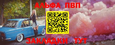 крисы Славянск-на-Кубани