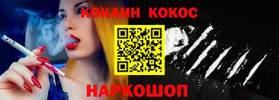 гидра Сланцы