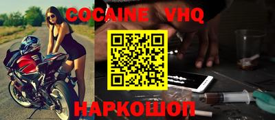 гидра Сланцы