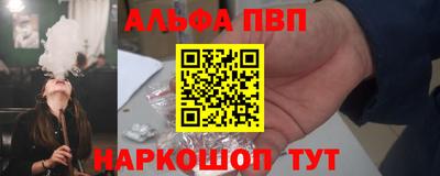 шишки Славгород