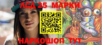 крисы Славянск-на-Кубани