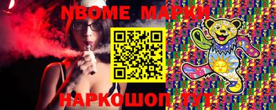 шишки Славгород