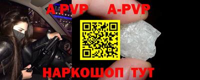гидра Сланцы