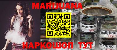 гидра Сланцы