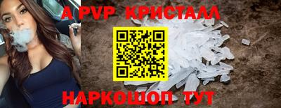 крисы Славянск-на-Кубани