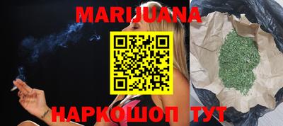 крисы Славянск-на-Кубани