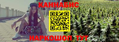 гидра Сланцы