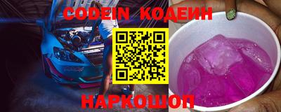 шишки Славгород