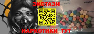 гидра Сланцы