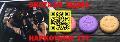 шишки Славгород
