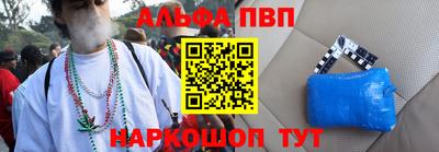 гидра Сланцы