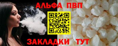 гидра Сланцы