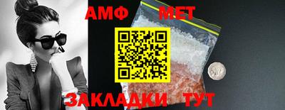 шишки Славгород