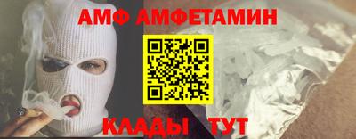 крисы Славянск-на-Кубани