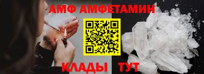крисы Славянск-на-Кубани