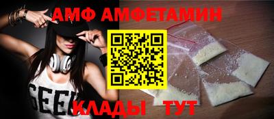 шишки Славгород