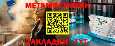 гидра Сланцы