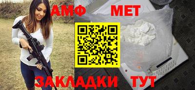 гидра Сланцы