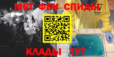 гидра Сланцы