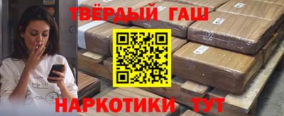 шишки Славгород