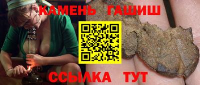 гидра Сланцы