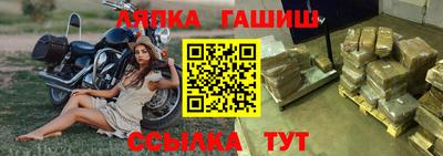 гидра Сланцы