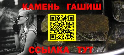 шишки Славгород