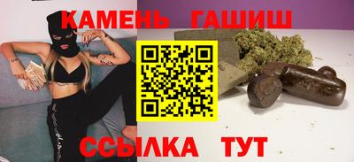 крисы Славянск-на-Кубани