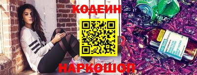 гидра Сланцы