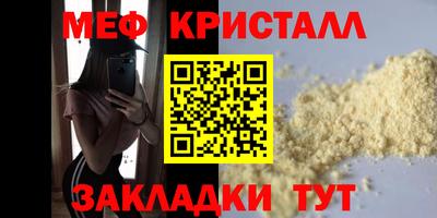 гидра Сланцы