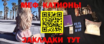 гидра Сланцы
