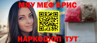 шишки Славгород