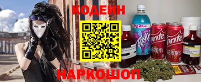 крисы Славянск-на-Кубани
